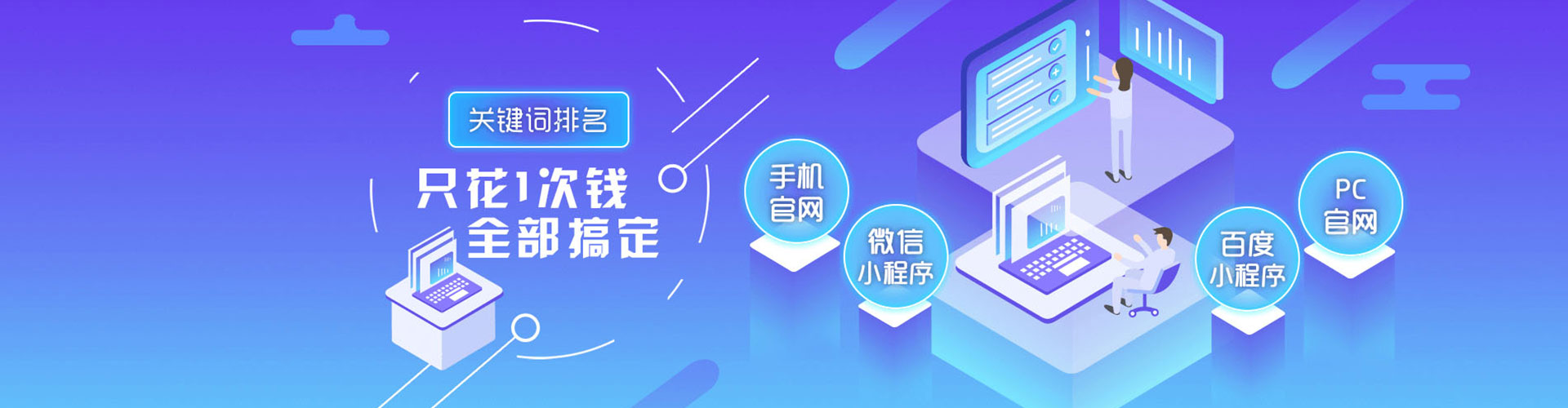 项城搜索开户返点